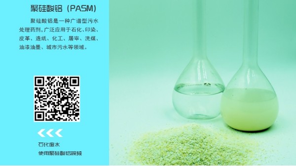 美赢环保解析内循环厌氧反应器（ IC ）的应用